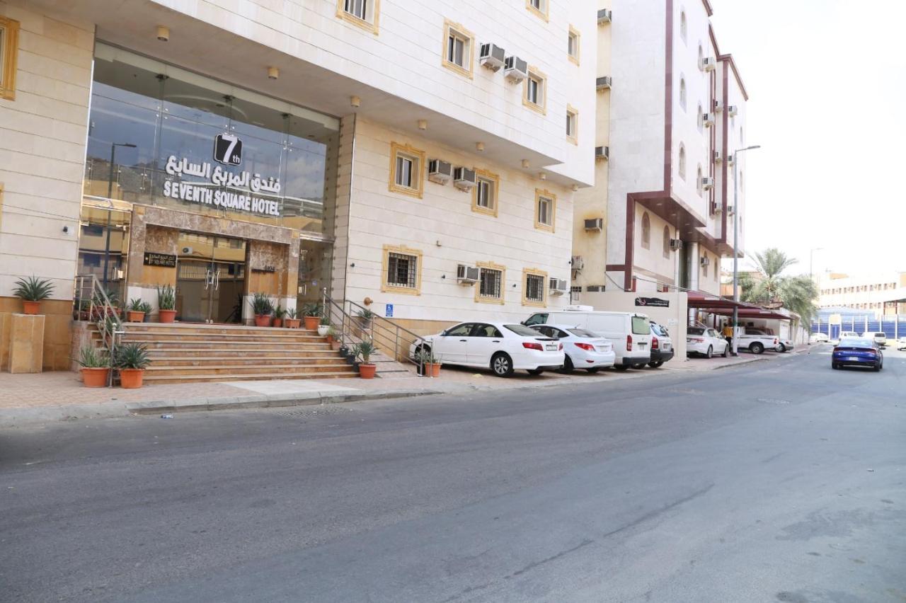 فندق المربع السابع Seventh Square Hotel Mecca Exterior photo