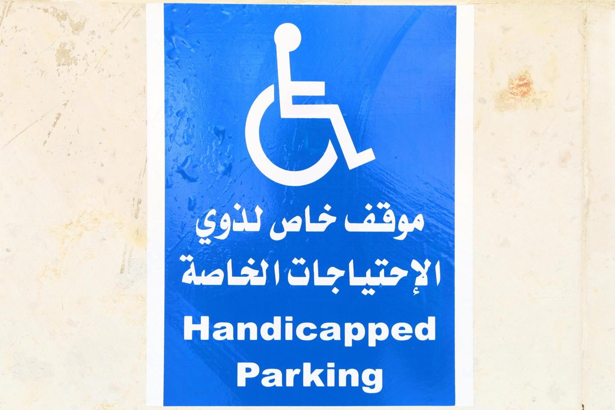 فندق المربع السابع Seventh Square Hotel Mecca Exterior photo